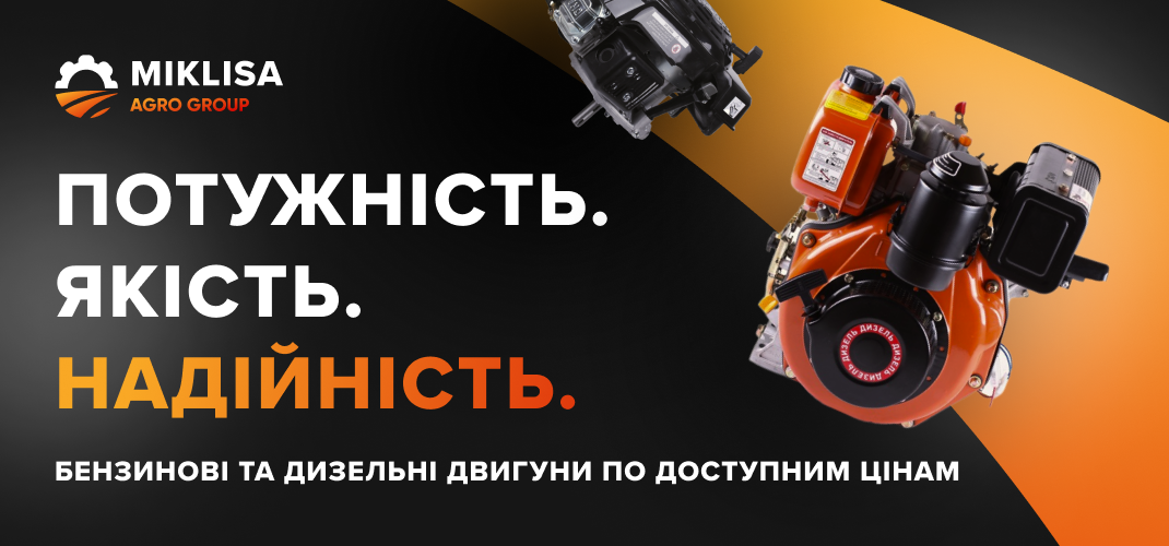 Баннер (двигателя)