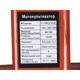 Мотоблок бензиновый ТТ-1100F(3-12)-ZX TΛTΛ, (редукторный 3+1), двигатель 188F, 13 л.с., колесо 5*12