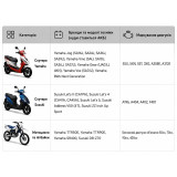 Аккумулятор "таблетка - Yamaha - Suzuki", GT4B-5, 114*39*87 мм - OUTDO