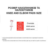 Наколінники захисні к-т: 2 шт Oversize D35