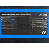 Генератор дизельний JM15000E 12KW TΛTΛ (однофазний, зі свічкою розжарення)