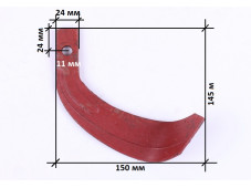 Ніж фрези правий 200gr 130*165 мм - RF