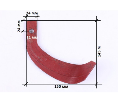 Ніж фрези правий 200gr 130*165 мм - RF