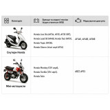Акумулятор "таблетка - Honda", YTR4A-BS, 115*49*86 мм - OUTDO