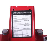 Мотоблок TT-ZX100-1 (редуктор) колесо 4,00×8 (безповітряне), (2+1), двигун 170F (7 к.с.) (з верхнім фільтром) — бензин