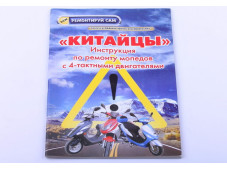Інструкція 4Т