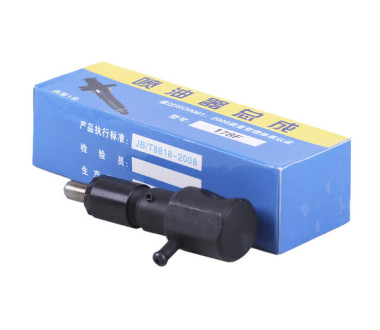 Форсунка L-86mm (HB) TT AGRO MOTO 178F