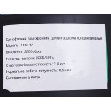 Лущилка кукурузы электрическая YT-1011 TT AGRO MOTO