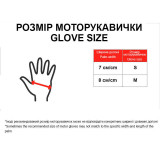 Моторукавички (короткі) жовтий з блакитним, дитячі, size М ZS01