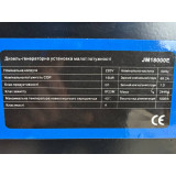 Генератор дизельний JM18000E 15KW TΛTΛ (однофазний, зі свічкою розжарення)