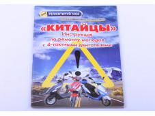 Інструкція 4Т