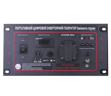 Приладова панель у зборі — 3.2KW/3.8KW