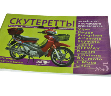 Инструкция зеленая (Актив)