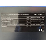 Генератор дизельный JM12000TD 10KW TΛTΛ с шумоподавлением (однофазный, со свечой накала)