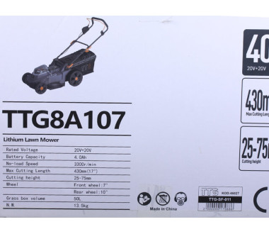 Газонокосарка акумуляторна TTG8A107-J 20V 2 АКБ (4А; 4A) + зарядний пристрій - TTG