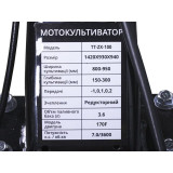 Мотоблок TT-ZX100 TΛTΛ (редуктор), колесо 3,5 * 6, двигун 170F (7 к.с.)
