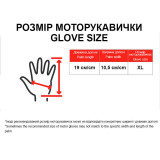 Моторукавички синій текстиль size XL