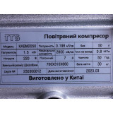 Компресор 50 л., 1,5 кВт, 2 л. KABM2050