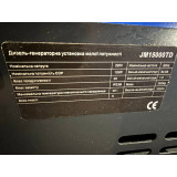 Генератор дизельный JM15000TD 12KW TΛTΛ с шумоподавлением (однофазный, со свечой накала)