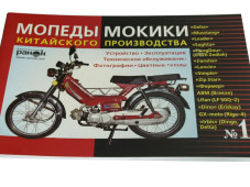 Інструкція червона (Дельта)