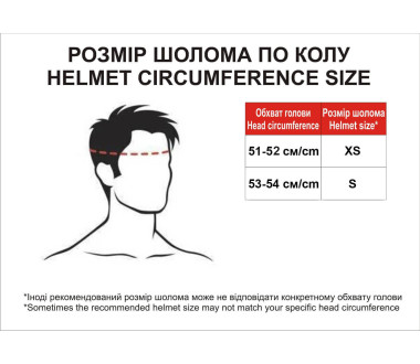 Шлем MD-902 черный с красным size XS - VIRTUE