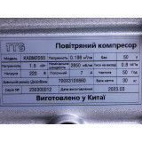 Компрессор 50 л., 1,5кВт, 2 л. KABM2050