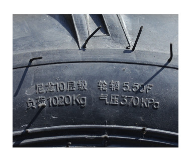 Покришка з камерою 8.30*20 TАТА 10PR (мінітрактор)