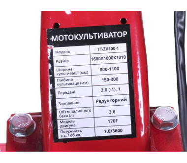 Мотоблок TΛTΛ TT-ZX100-1 (редуктор) на бензиновий двигун 170F (7 к.с.), безповітряне колесо 4,00*8