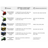 Акумулятор 45AH 12V (L) - TTG