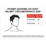 Шолом MD-911 сірий із кольоровою графікою size ХS - VIRTUE