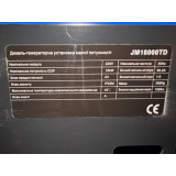 Генератор дизельный JM18000TD 15KW TΛTΛ с шумоподавлением (однофазный, со свечой накала)
