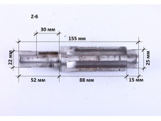 Вал зірки - PRF