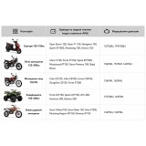 Аккумулятор гелевый, 7АH-YTX7A-BS, оранж., 150*86*94 мм, С ИНДИКАТОРОМ - OUTDO