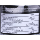 Двигун дизельний 186F ТАТА (під шпонку діаметр 25 мм) 9 к.с.