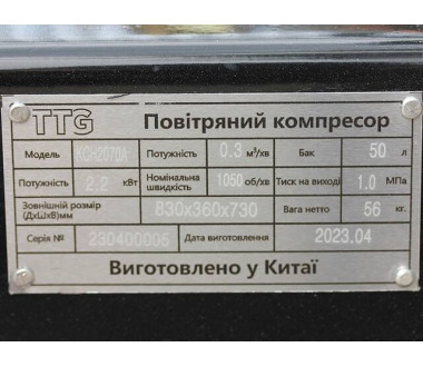 Компресор 50 л., 2,2 кВт, 3 л. KCH2070A-50L