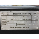Компресор 50 л., 2,2 кВт, 3 л. KCH2070A-50L