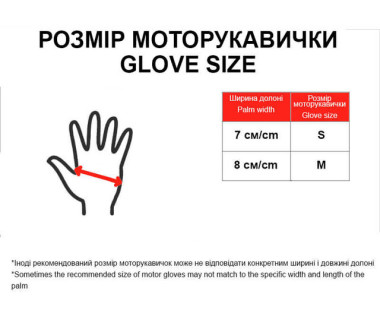 Моторукавички (короткі) ZS01 ТАТА (жовтий з блакитним, дитячі, size S)
