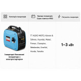 Акумулятор гелевий TTG YTX4L-BS 4AH, 113×70×85 мм на інверторний генератор, синій, з індикатором