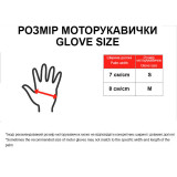 Моторукавички (короткі) ZS01 ТАТА (жовтий з блакитним, дитячі, size S)