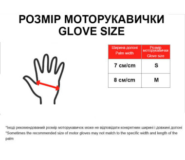 Моторукавички (короткі) ZS01 ТАТА (жовтий з блакитним, дитячі, size S)