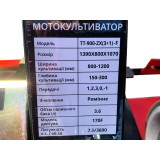 Мотоблок TT-900-ZX(3+1) (ремінь) колесо 4,00-10, двигун 170F (7 к.с.) (з верхнім фільтром) – бензин