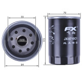 Фільтр масляний (тип 2) JX0710C1