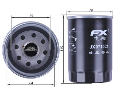 Фільтр масляний (тип 2) JX0710C1
