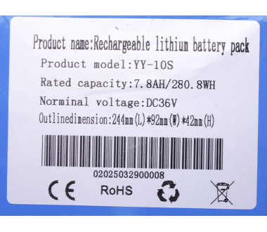 Акумуляторна батарея 7.8AH тип 2 - SM