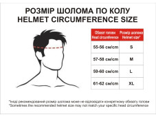 Шолом MD-905 чорний із салатовим size XS - VIRTUE