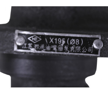 Топливный насос (HB) - 195N