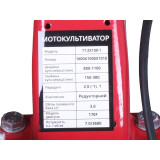 Мотоблок бензиновий TT-ZX100-1 TΛTΛ (редуктор), колесо 4,00*8 двигун 170F (7 к.с.)