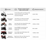 Акумулятор гелевий TT AGRO MOTO YTX12-BS 12(10)АH, 150×87×130 мм, помаранчевий, з дисплеєм