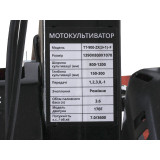 Мотоблок TT-900-ZX(3+1) (ремінь) колесо 4,00×8 (безповітряне), двигун 170F (7 л.с.) (з верхнім фільтром) – бензин