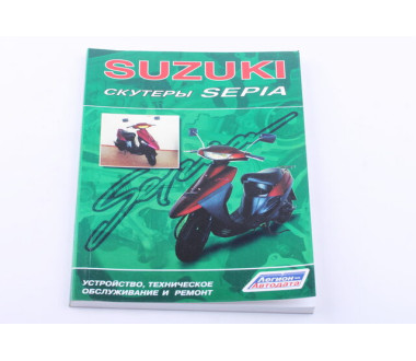 Інструкція Suzuki Sepia - MV